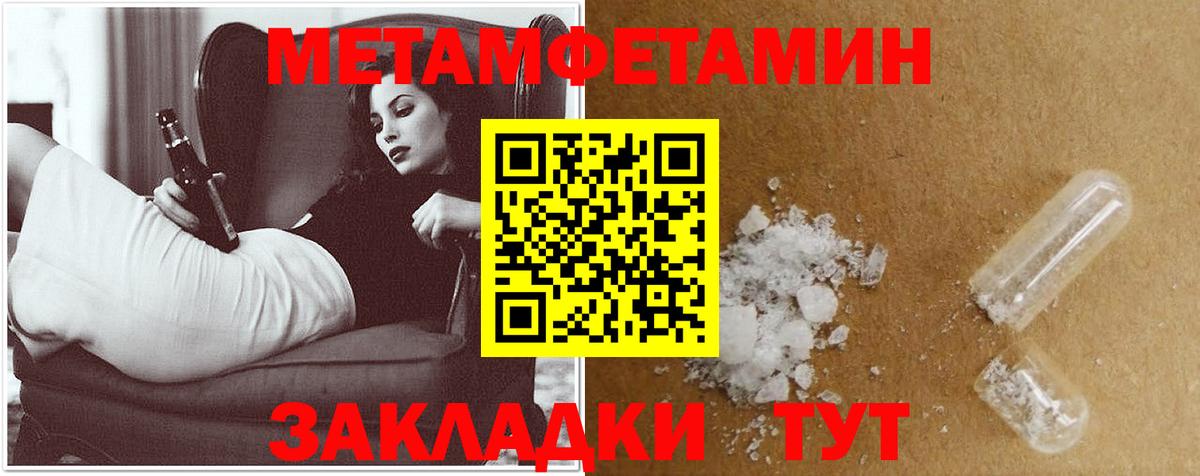 Amphetamine  АМФ Розовый  сайты даркнета как зайти  Анжеро-Судженск  Вход с VPN 