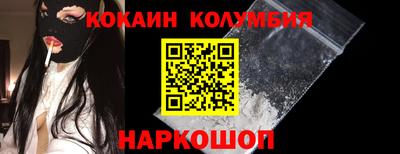 кокаин перу Абакан