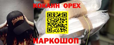 прущие грибы Азнакаево