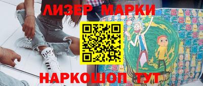 кокаин перу Абакан
