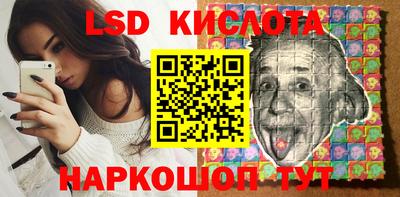 соль ск Абинск