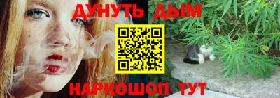 соль ск Абинск