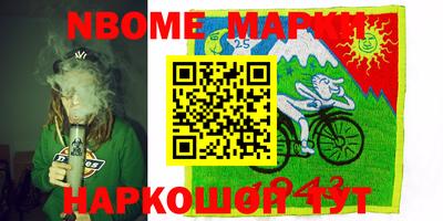 прущие грибы Азнакаево
