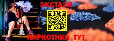 соль ск Абинск