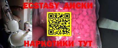 кокаин перу Абакан