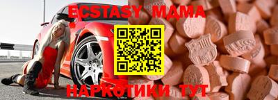 кокаин перу Абакан
