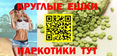 кокаин перу Абакан