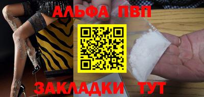 прущие грибы Азнакаево