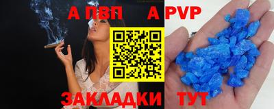 кокаин перу Абакан
