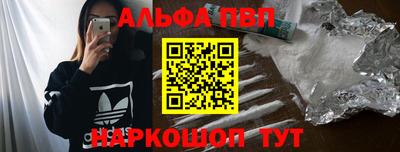 кокаин перу Абакан