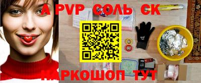 прущие грибы Азнакаево