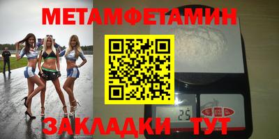 прущие грибы Азнакаево