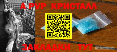 кокаин перу Абакан