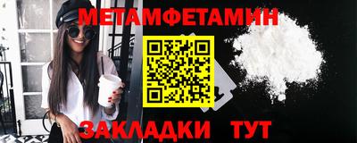кокаин перу Абакан