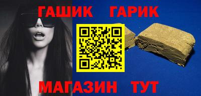 соль ск Абинск