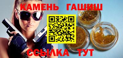 соль ск Абинск