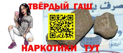 соль ск Абинск