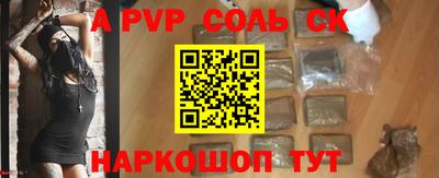 кокаин перу Абакан