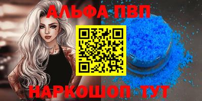 кокаин перу Абакан