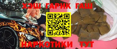 тгк Аргун