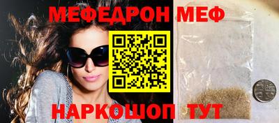 кокаин перу Абакан