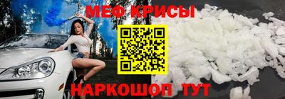 кокаин перу Абакан