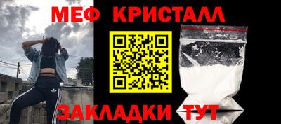 стаф Апрелевка