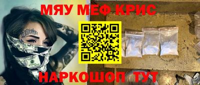 кокаин перу Абакан