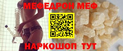 кокаин перу Абакан