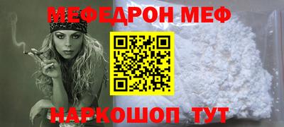соль ск Абинск
