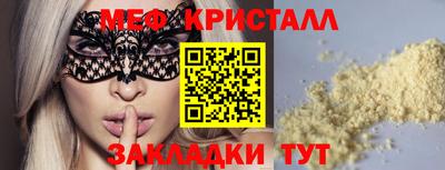 прущие грибы Азнакаево