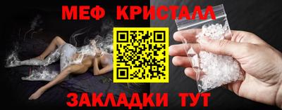 кокаин перу Абакан