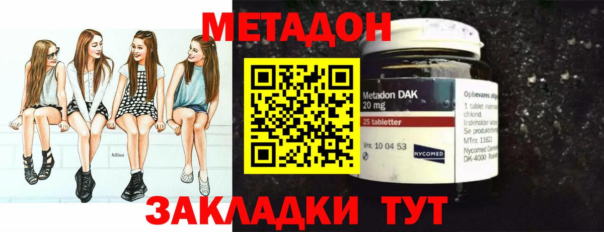 Мефедрон  Анжеро-Судженск  Канабис  Экстази  МЕТАМФЕТАМИН  Мефедрон   А ПВП СК кристаллы  Вход с VPN  ГАШ 