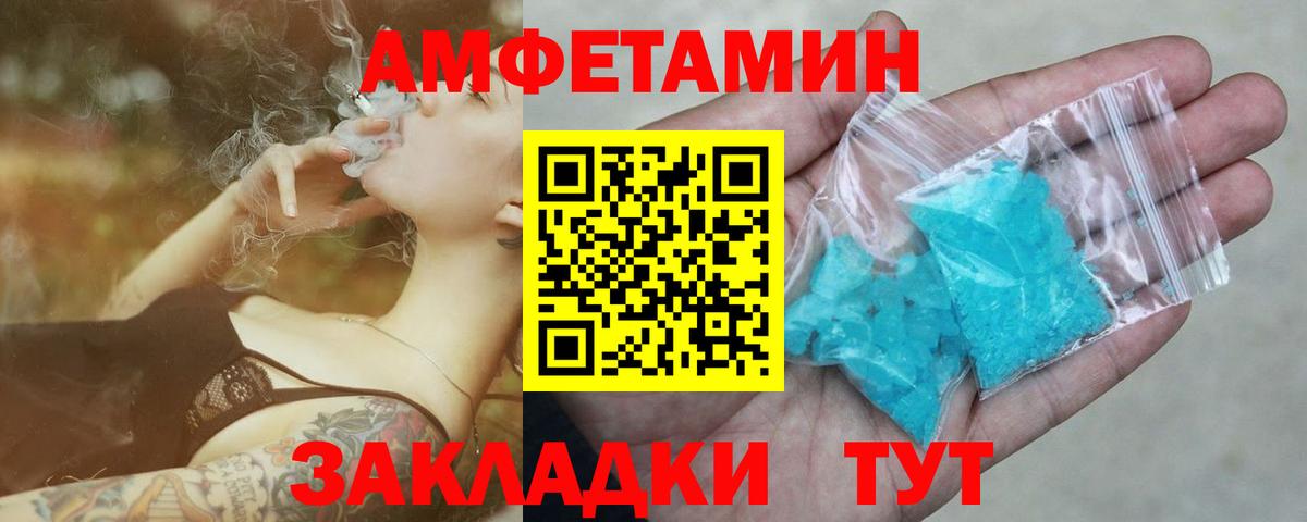 Кокаин Анжеро-Судженск
