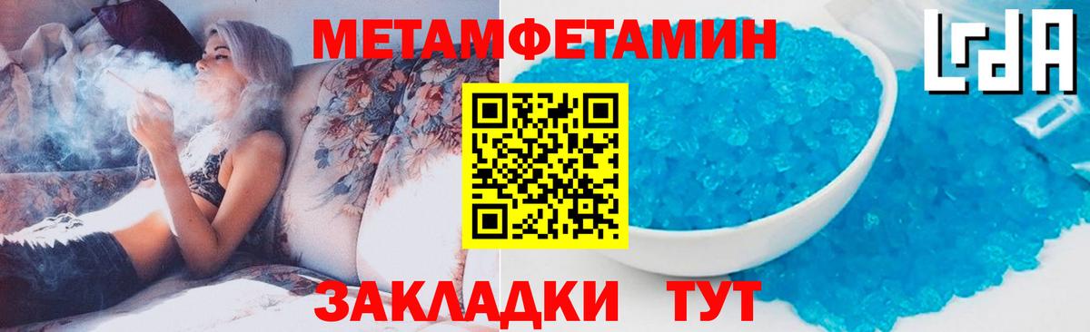 Анжеро-Судженск  Первитин винт  Вход с VPN 