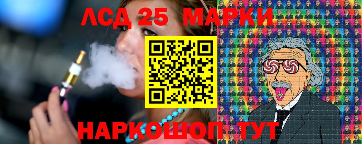 Анжеро-Судженск  Марки NBOMe 1,5мг  Вход с VPN  Марки N-bome  Марки NBOMe 1,5мг 